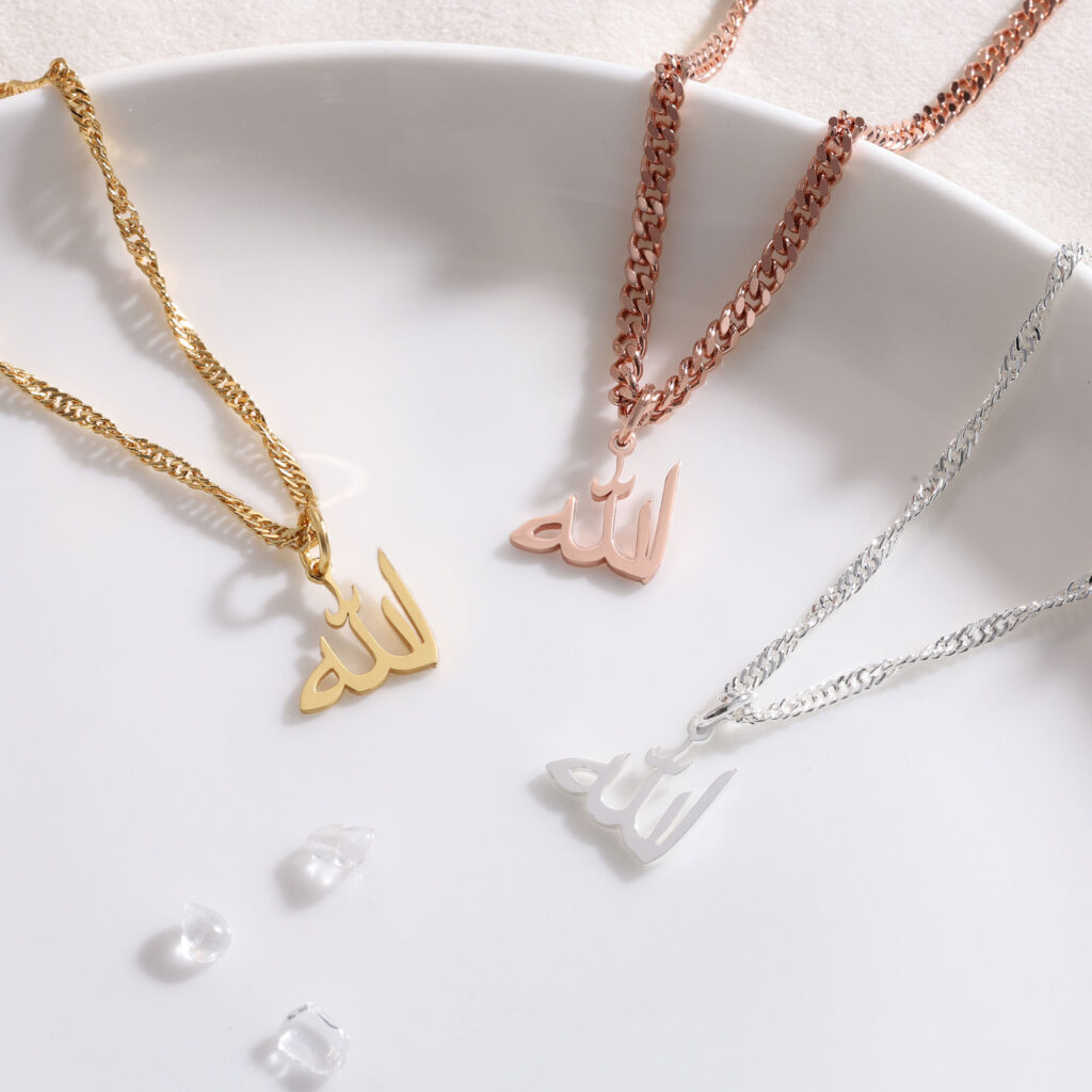 Allah Necklace [Gold, Silver] | FARUZO